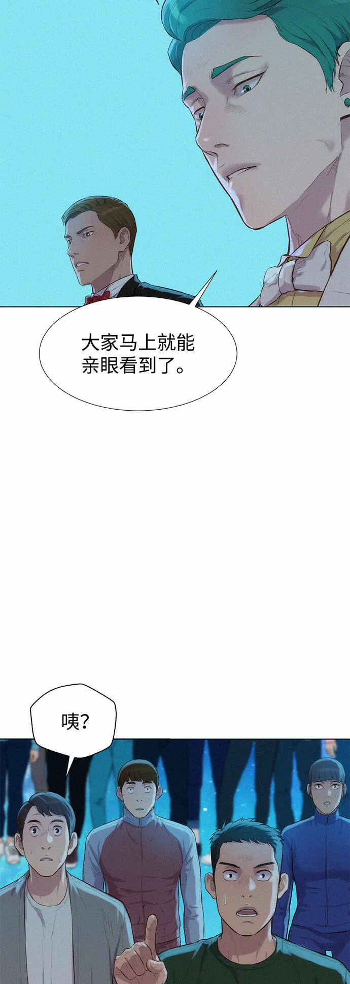 第102话 第54页