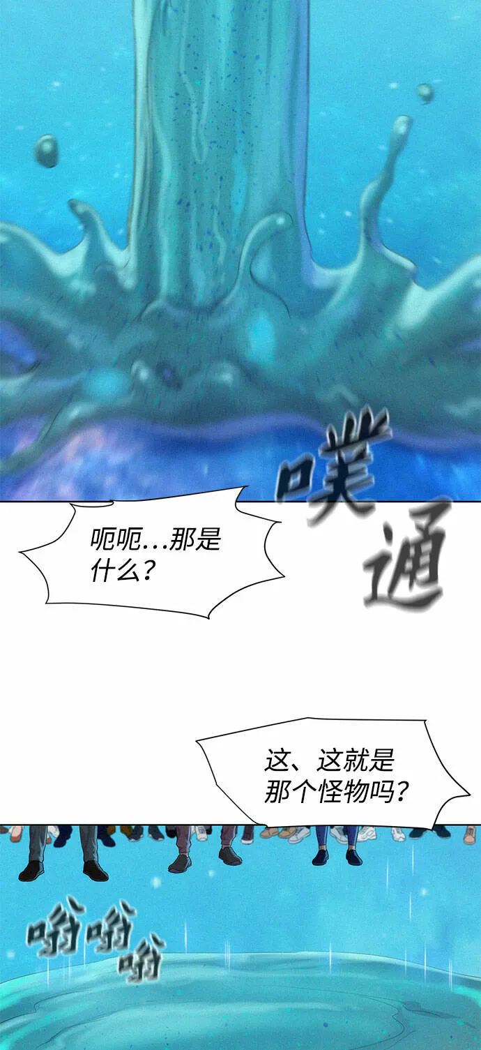 第102话 第58页