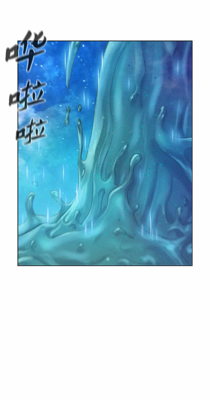 第102话 第61页