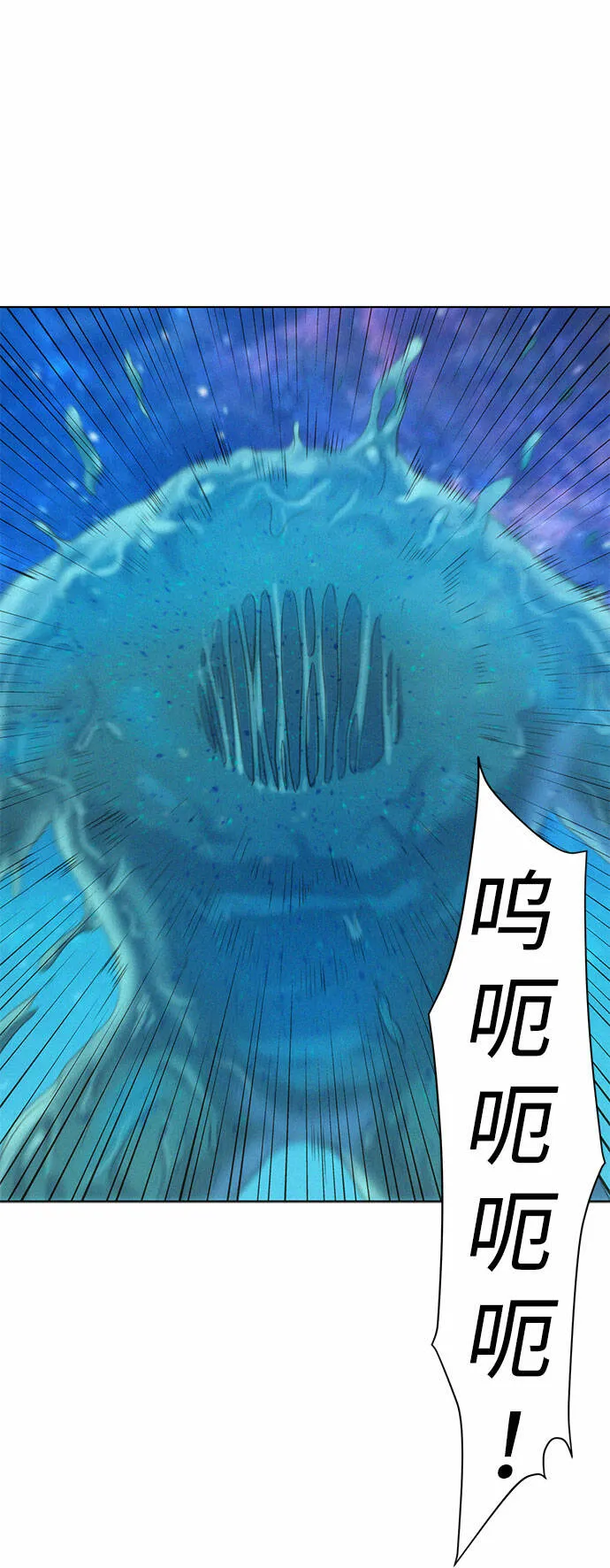 第102话 第64页