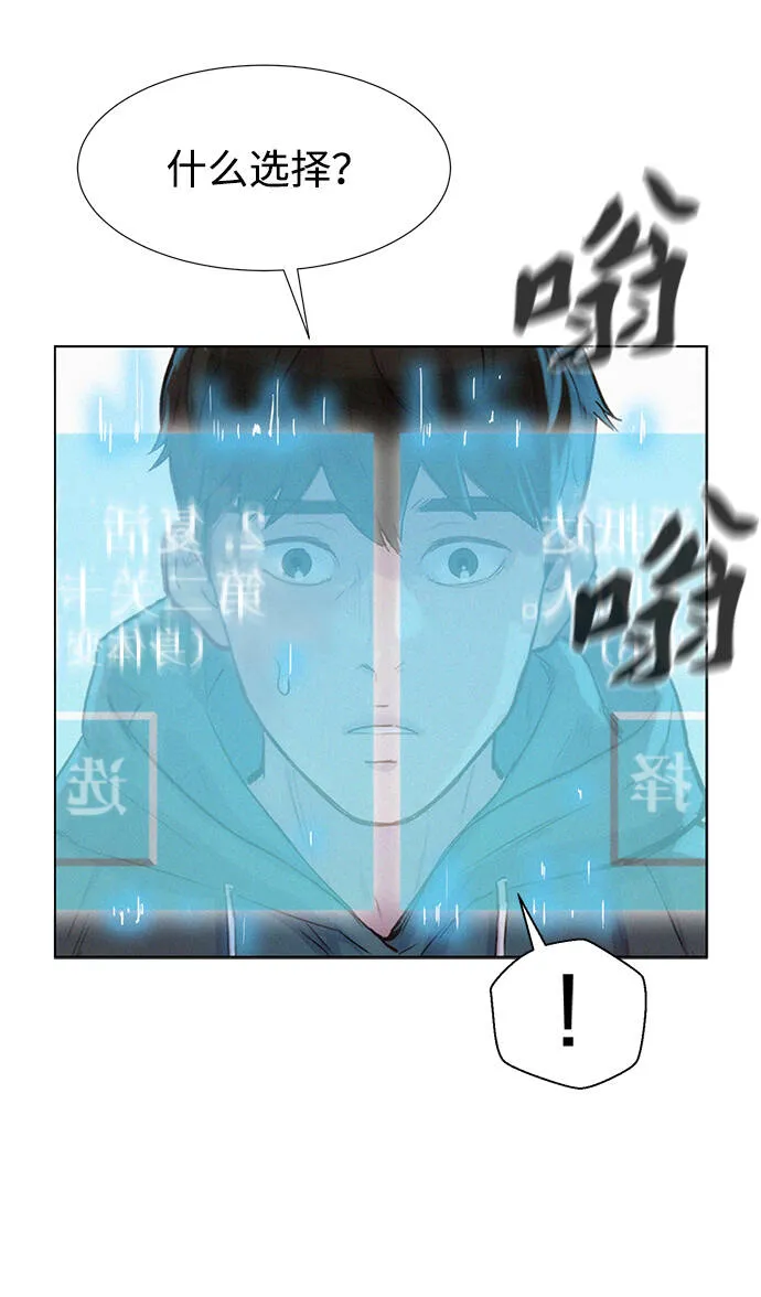 第110话（最终话） 第70页