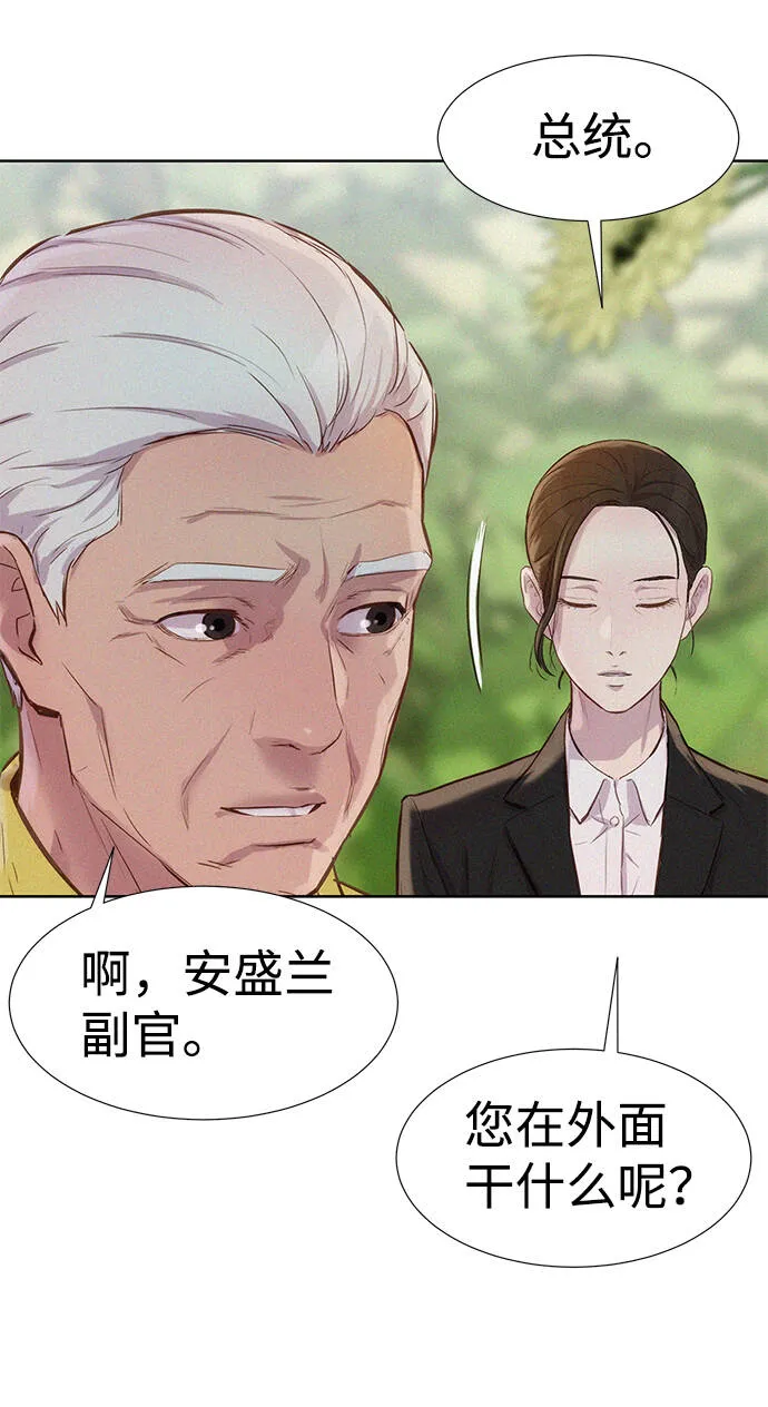 第110话（最终话） 第91页