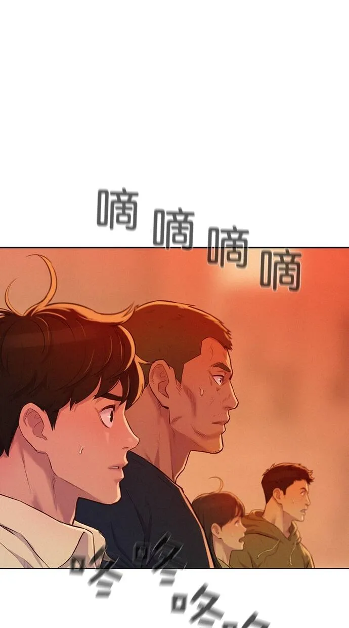 第11话 第2页