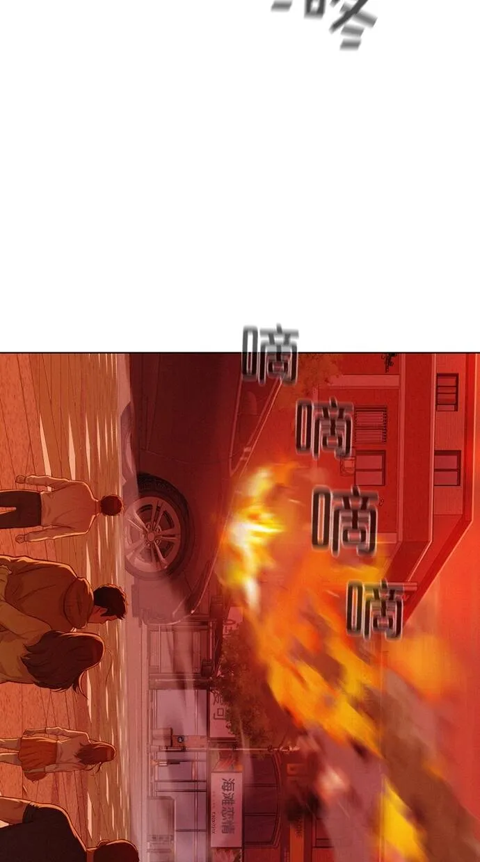 第11话 第3页