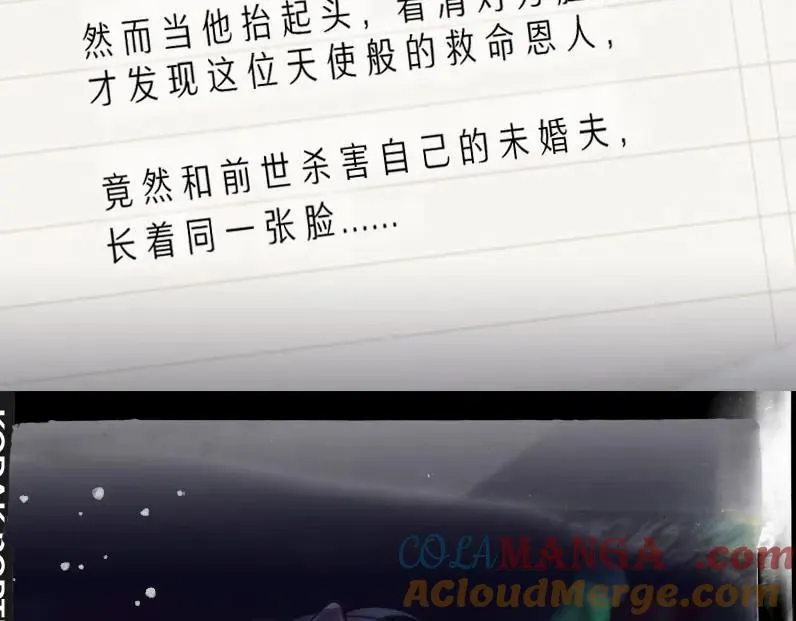 序章 杀手alpha X 医生beta 第3页