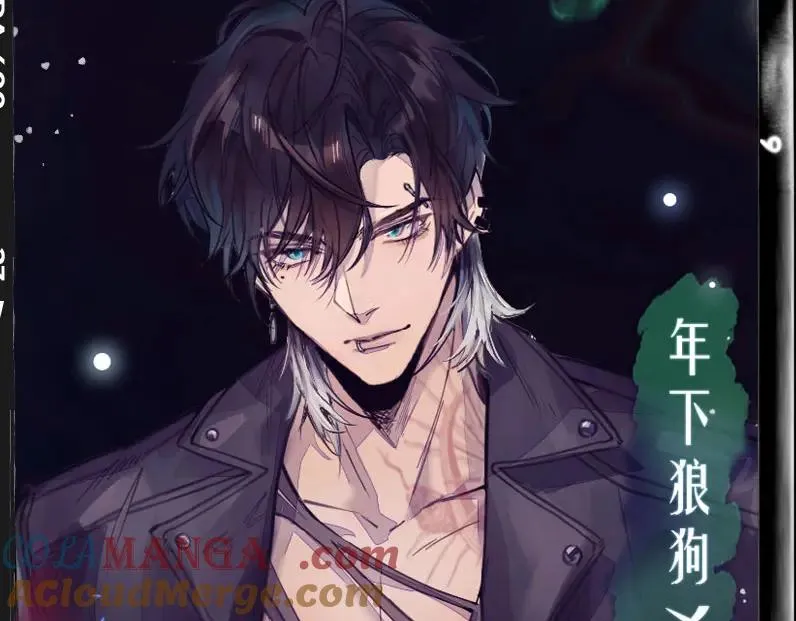 序章 杀手alpha X 医生beta 第4页