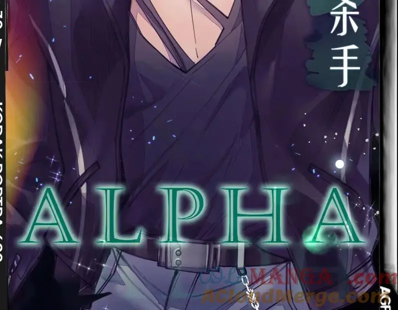 序章 杀手alpha X 医生beta 第5页