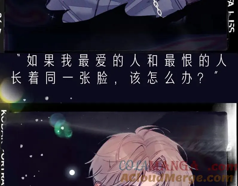 序章 杀手alpha X 医生beta 第6页