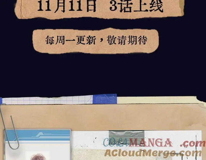 序章 杀手alpha X 医生beta 第10页