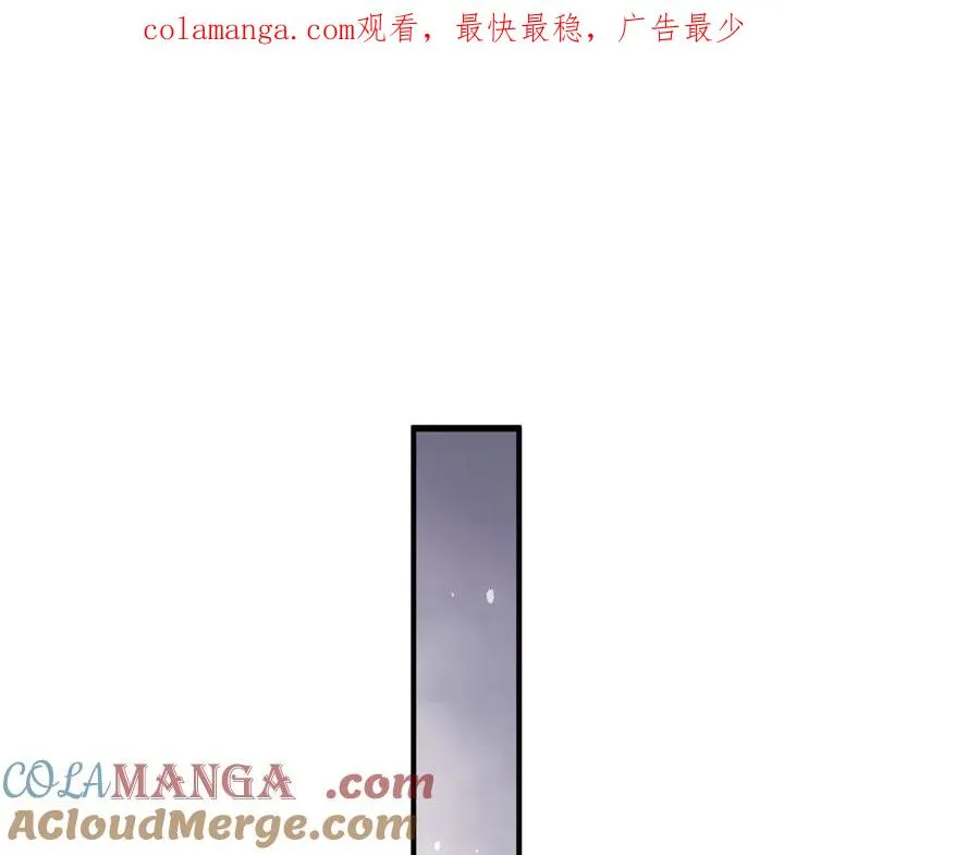第二话 面目全非的恋人 第1页