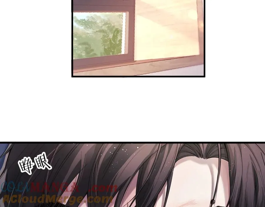 第二话 面目全非的恋人 第4页