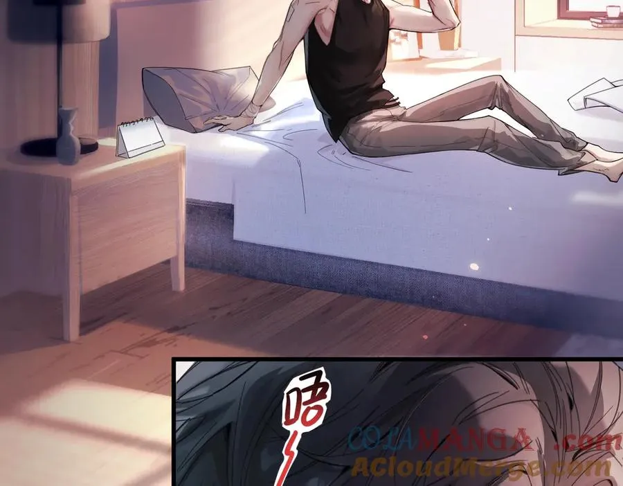 第二话 面目全非的恋人 第7页