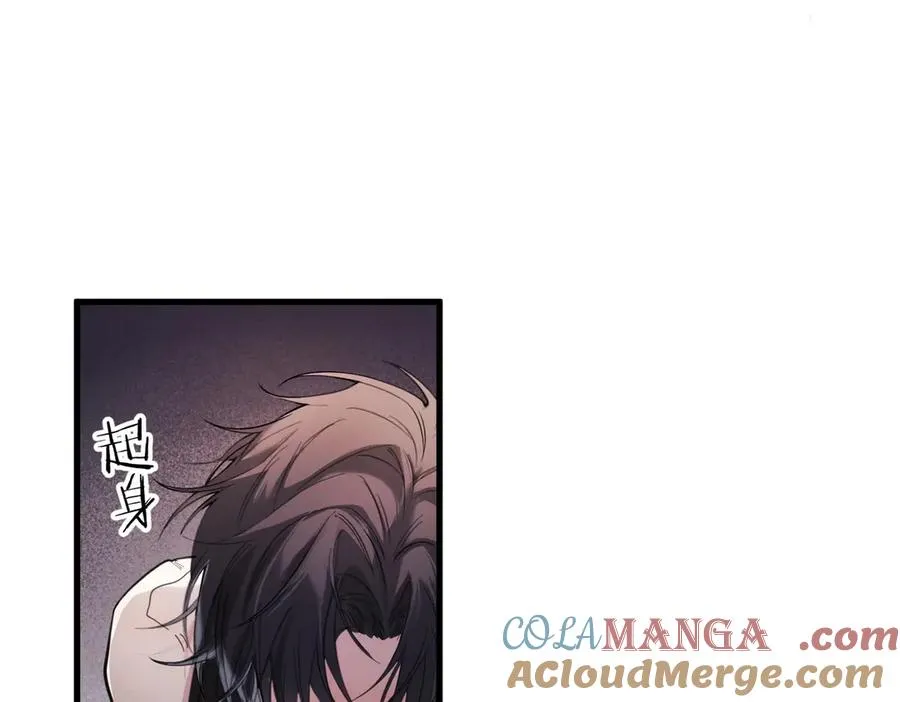 第二话 面目全非的恋人 第13页