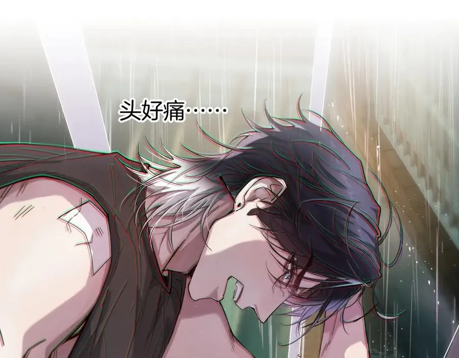 第二话 面目全非的恋人 第32页