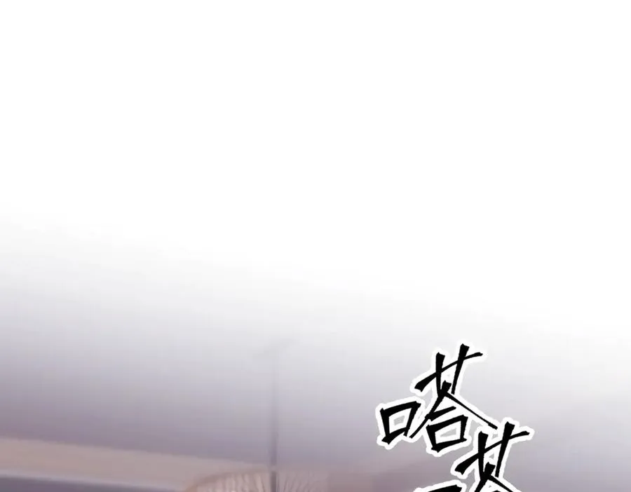 第二话 面目全非的恋人 第48页