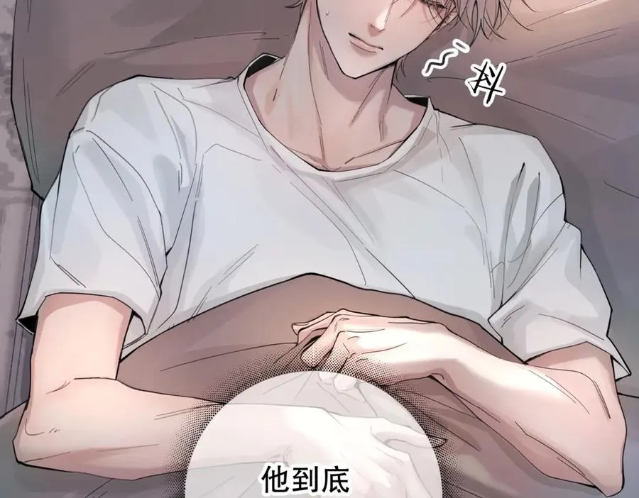 第二话 面目全非的恋人 第74页