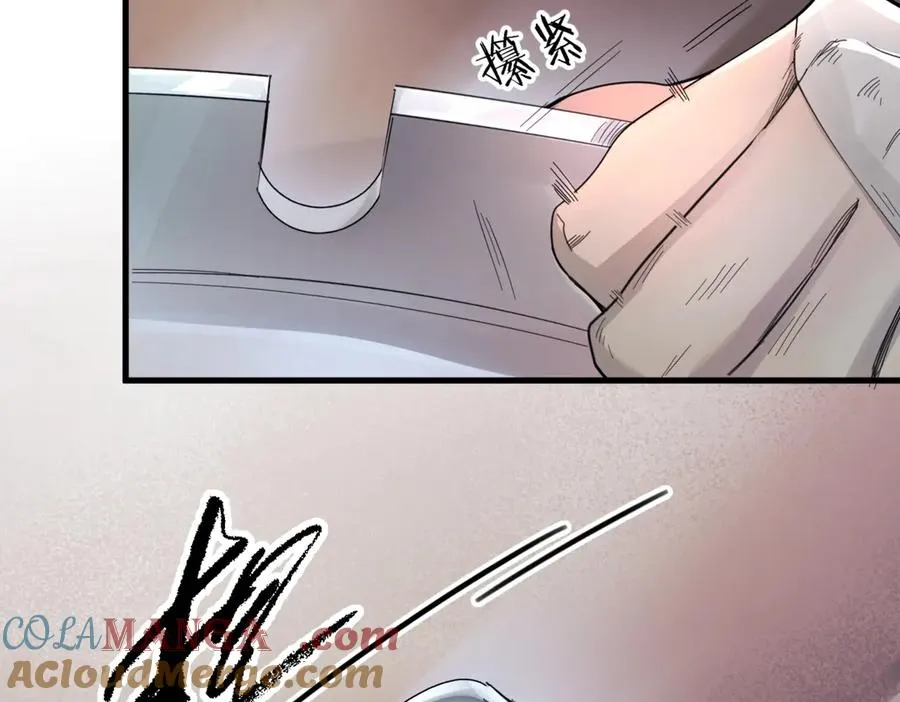 第二话 面目全非的恋人 第76页
