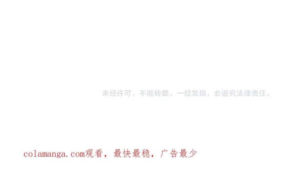 第二话 面目全非的恋人 第83页