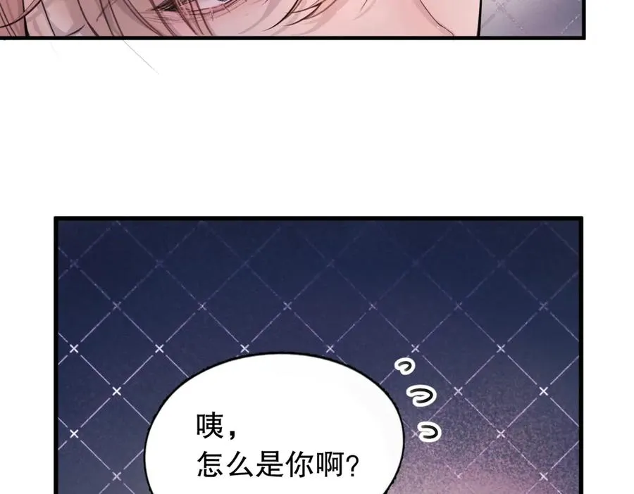 第三话 留下来吧 第18页