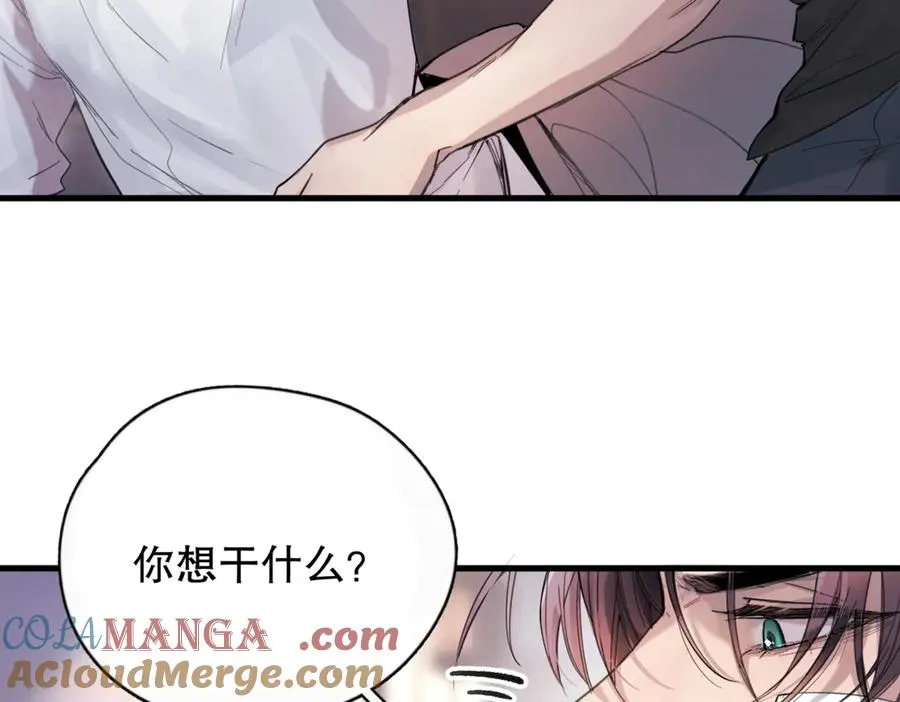 第三话 留下来吧 第25页