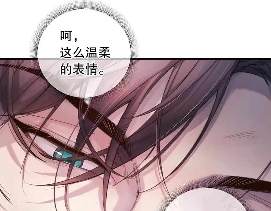 第三话 留下来吧 第48页