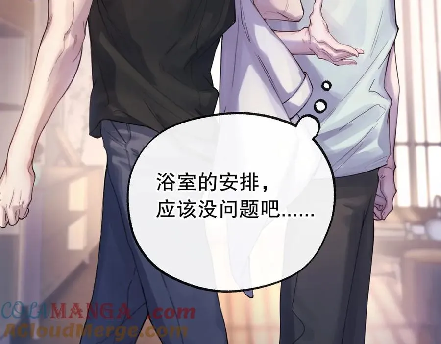 第三话 留下来吧 第70页
