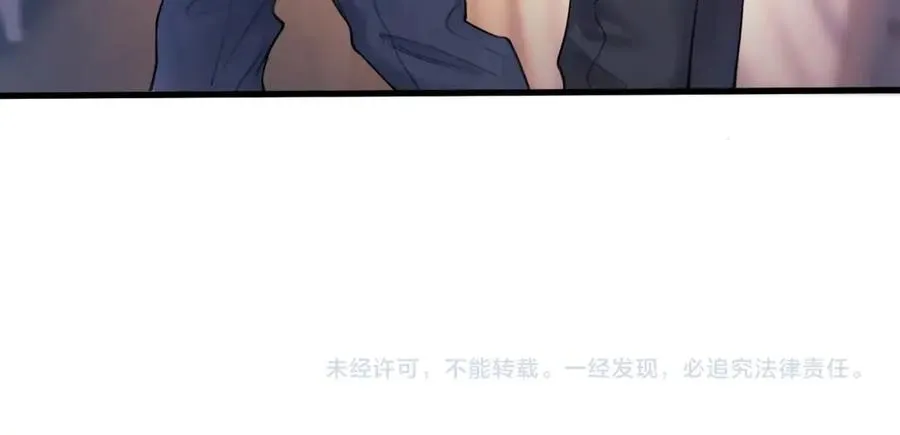 第三话 留下来吧 第71页