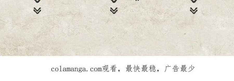 第三话 留下来吧 第78页