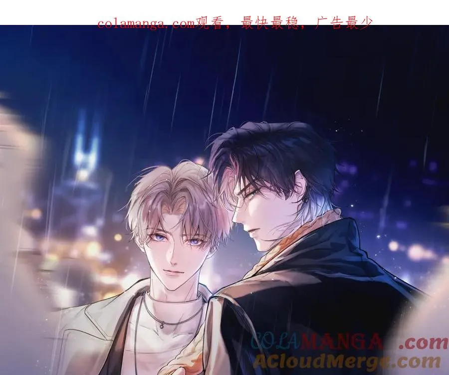 第四话 金医生的计谋 第1页