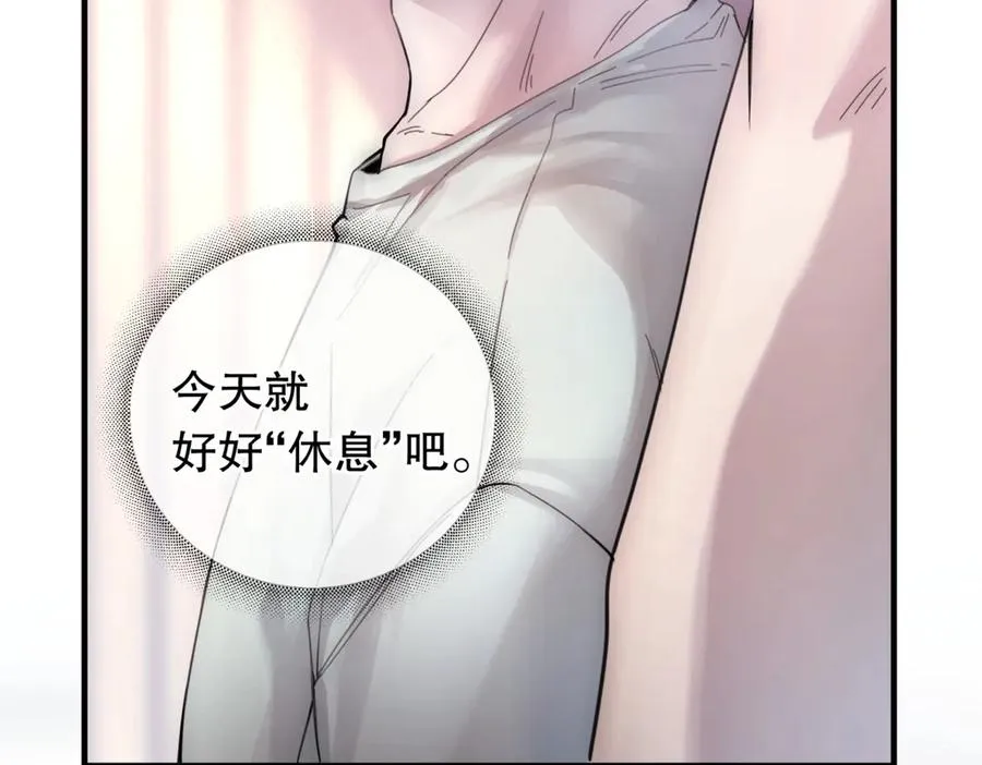 第四话 金医生的计谋 第5页