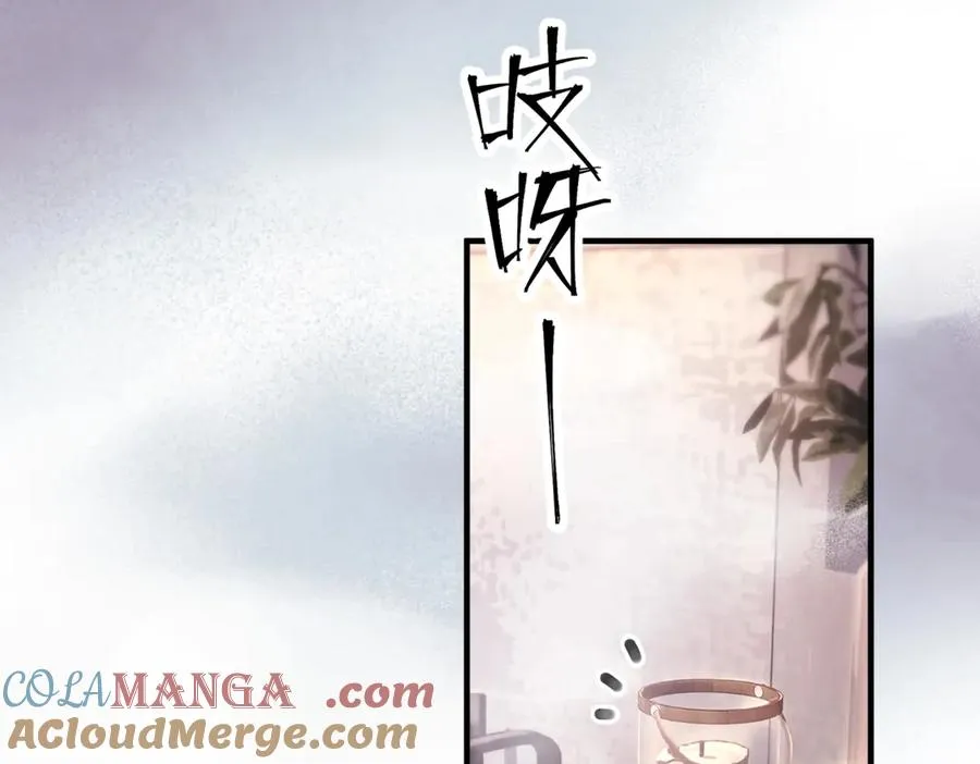 第四话 金医生的计谋 第7页