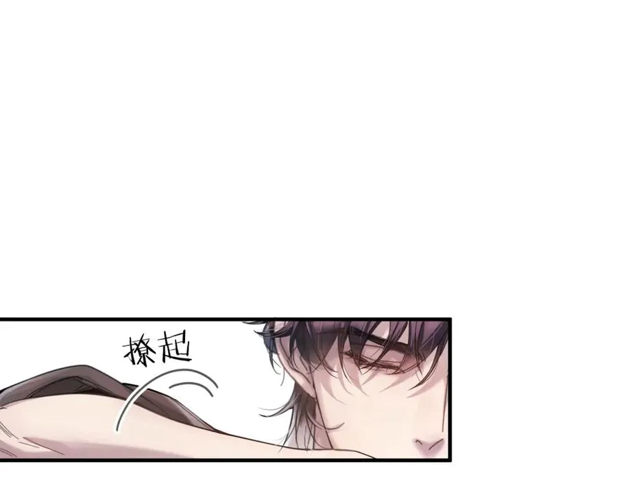 第四话 金医生的计谋 第11页