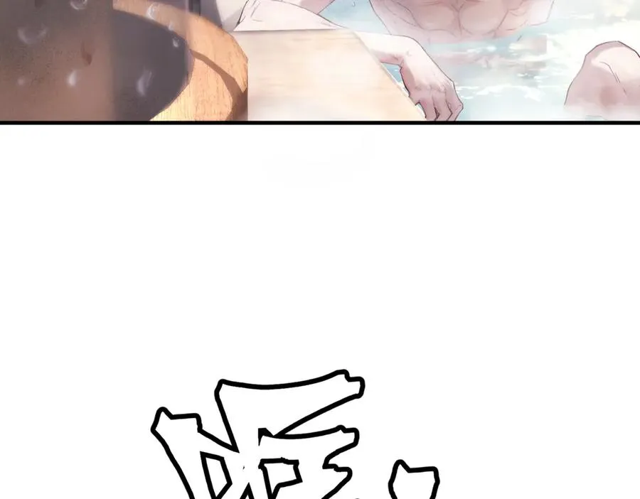 第四话 金医生的计谋 第24页