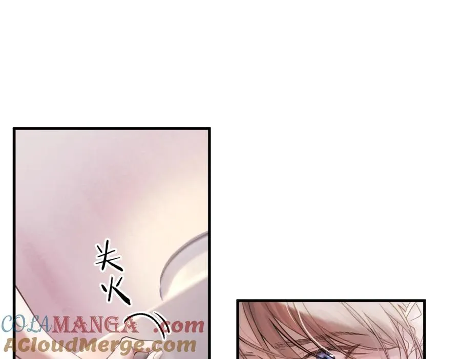 第四话 金医生的计谋 第28页