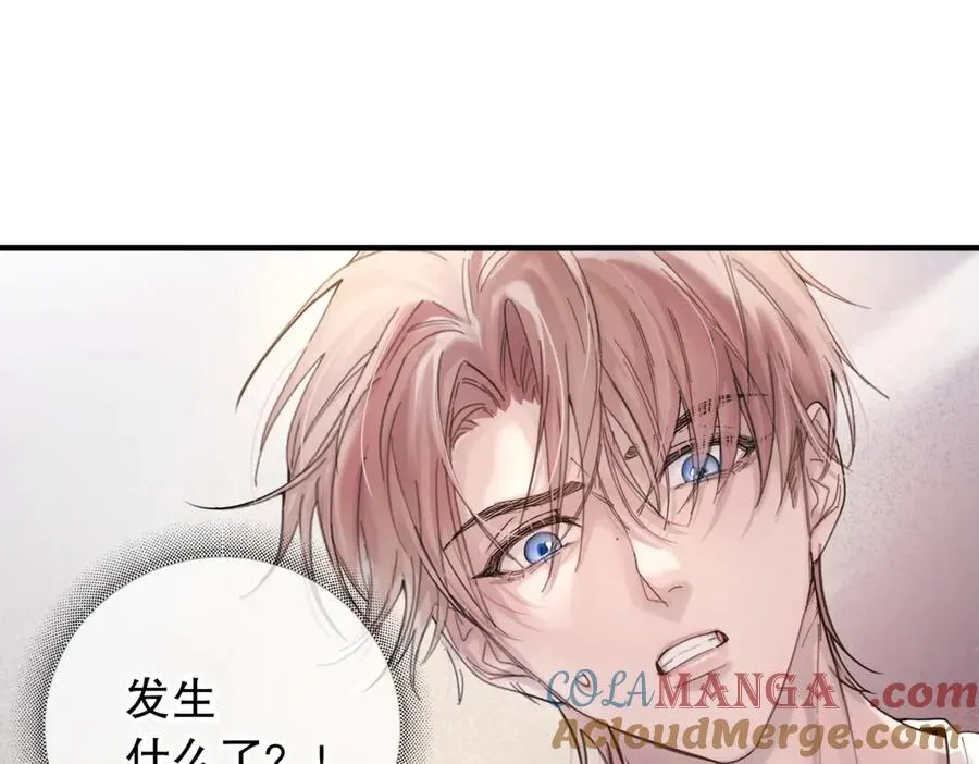 第四话 金医生的计谋 第34页