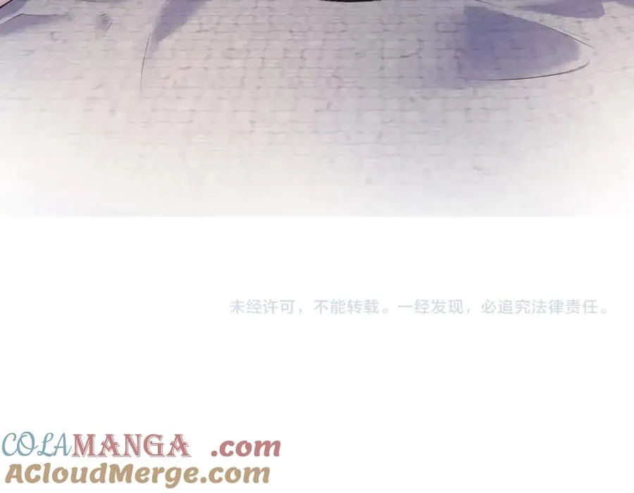 第四话 金医生的计谋 第76页