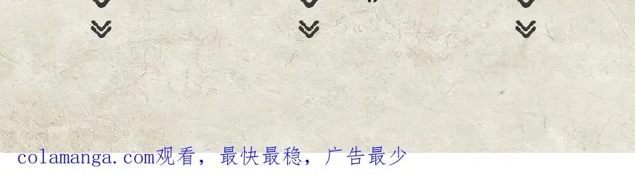 第四话 金医生的计谋 第83页
