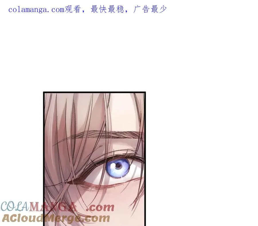 第五话 要对我做什么？ 第1页
