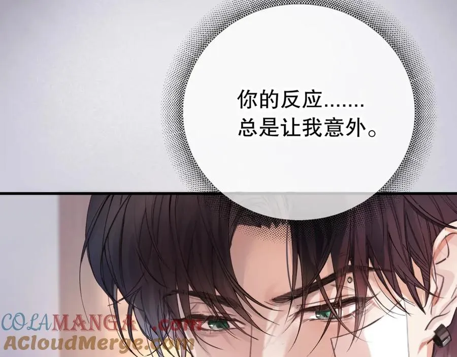 第五话 要对我做什么？ 第77页