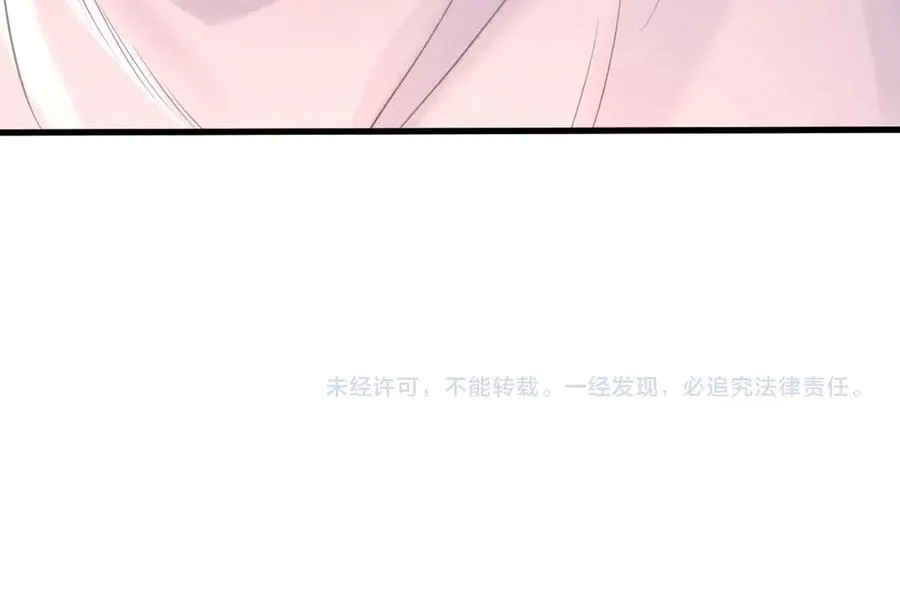 第五话 要对我做什么？ 第91页