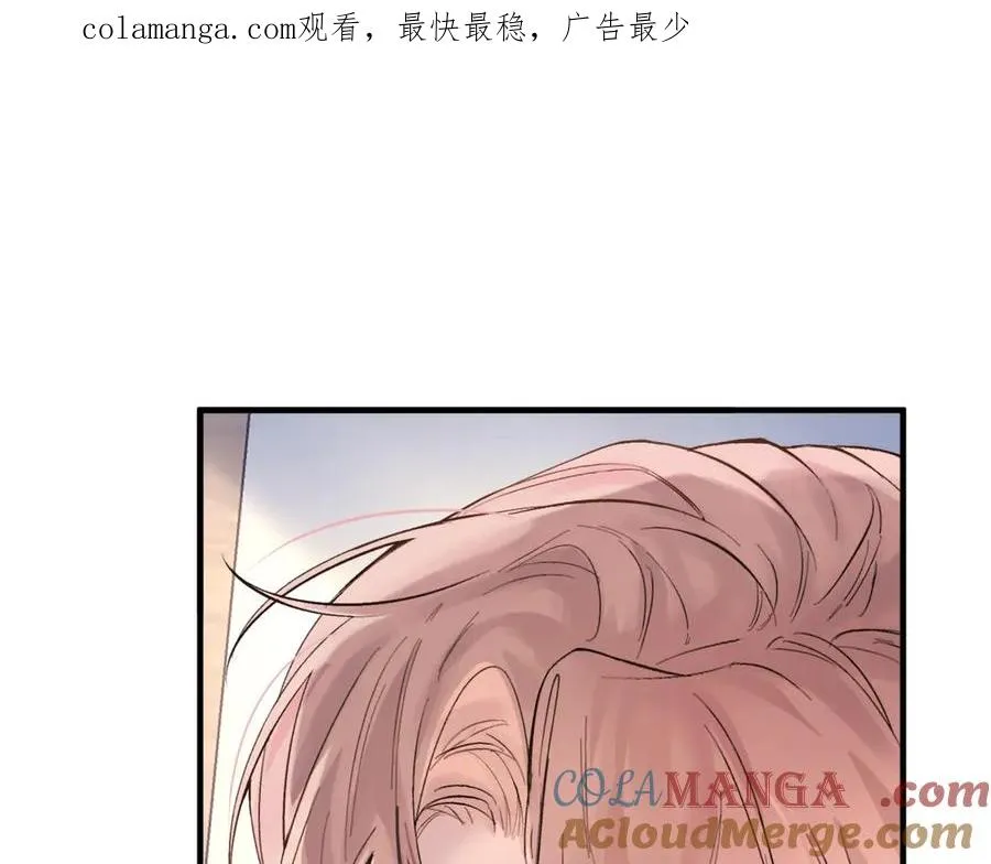 第六话 金蔚的另一面 第1页