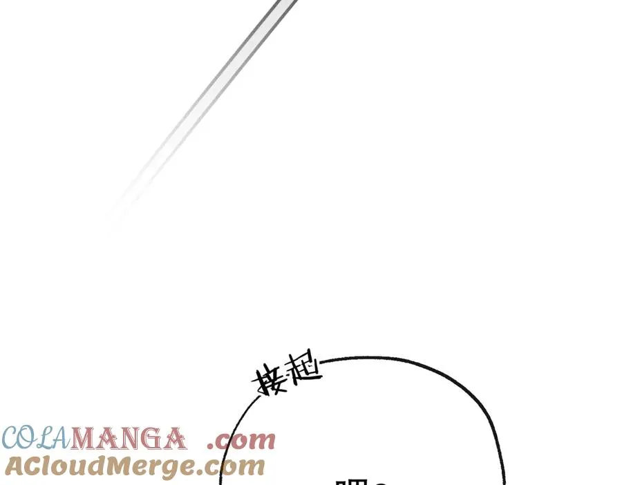 第六话 金蔚的另一面 第25页