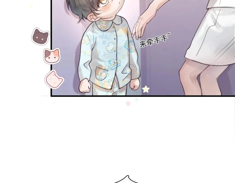 第六话 金蔚的另一面 第82页
