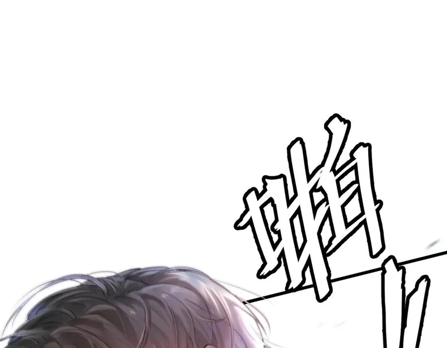 第六话 金蔚的另一面 第96页
