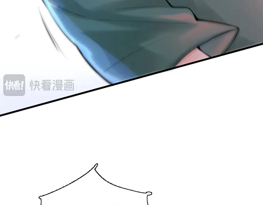 第六话 金蔚的另一面 第98页