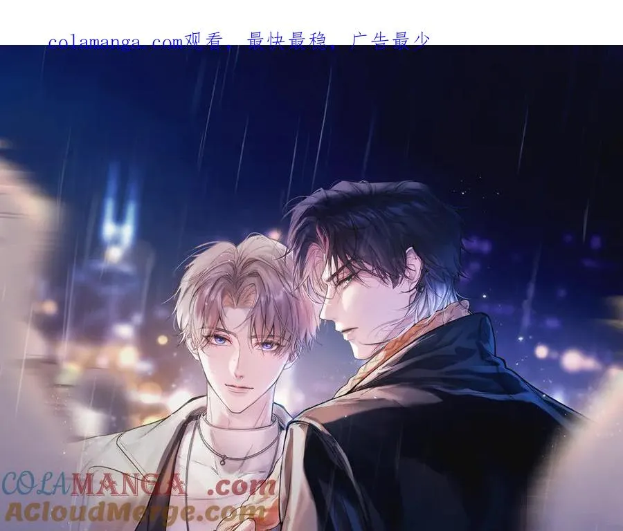 第七话 夫夫双打 第1页