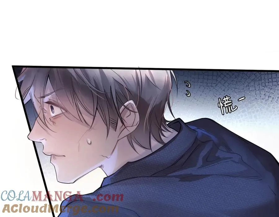 第七话 夫夫双打 第13页