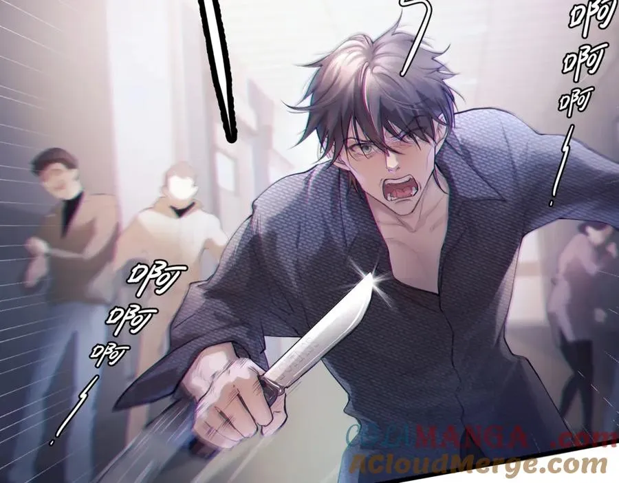 第七话 夫夫双打 第19页