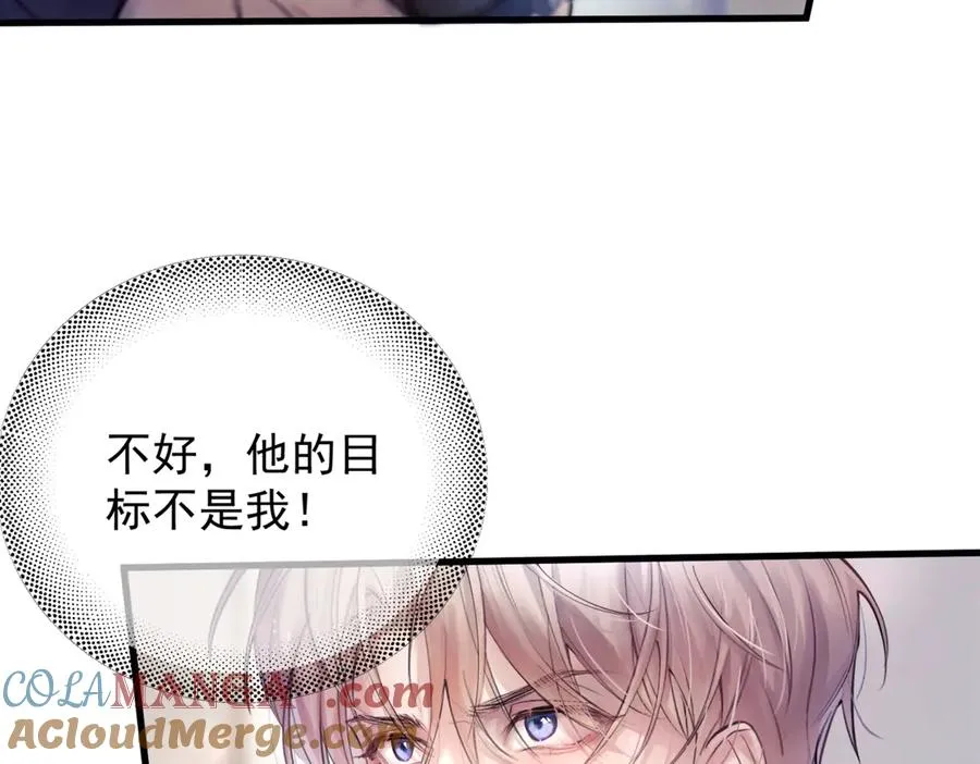 第七话 夫夫双打 第22页