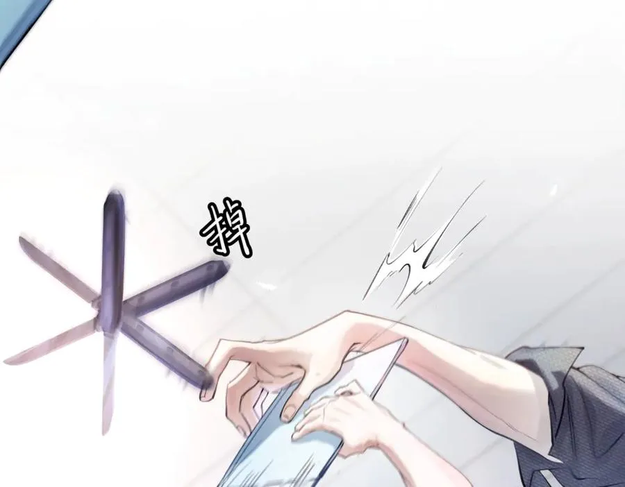 第七话 夫夫双打 第29页